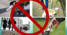 Национальный индекс нулевой терпимости к правонарушениям